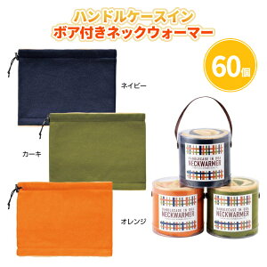 nhP[XC {AtlbNEH[}[ 60 ܂Ƃߔ t NAP[X 3F捬  h Y fB[X AEghA  fBXvC T  ei v[