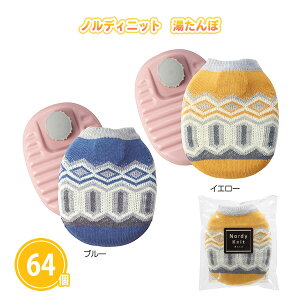 mfBjbg  64 ܂Ƃߔ 500ml  h ߓd ȃGl ₦ ۉ ~  jp i v[g mxeB v`Mtg ei LOi ii T Ɩp 