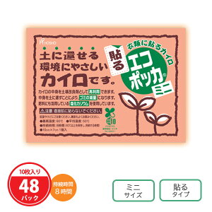 \GR|bJ~j 480(10×48pbN) JC \^Cv ĝ  h ~jTCY   mxeB LOi GR ii zz ΂܂ ei A  Ɩp