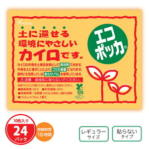 �\��Ȃ��G�R�|�b�J���M�����[ 240��(10������×24�p�b�N) �܂Ƃߔ��� �J�C�� �g���̂� ���� �h�� ���M�����[�T�C�Y ������ �m�x���e�B �L�O�i �G�R �i�i �z�z �΂�܂� �e�i �����A ��� �Ɩ�