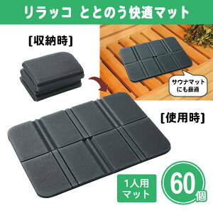 bR ƂƂ̂K}bg 60 ܂Ƃߔ lpi37.5×27.5cmj ^ [ܕt ܂  n Vv TEi}bg RpNg pi K AEghA X|[cϐ v[g 