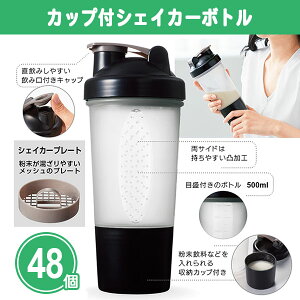 JbvtVFCJ[{g 48 ܂Ƃߔ e500ml ڐt  Vv  mg[ NA  veC Tv  ⋋ X|[c _CGbg ؃g N mx