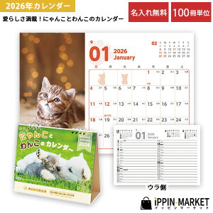 2026N uɂ񂱂Ƃ񂱂̃J_[v 100  J_[ ʐ^  L ybg  bg ܂Ƃߔ ̑ c NNn A܂ ei yY mxeB   LO