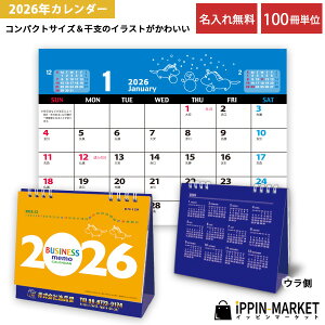 2026N urWlXv 100  J_[ x  ܔN Zj CXg Jt bg ܂Ƃߔ ̑ c NNn A܂ ei yY mxeB   L