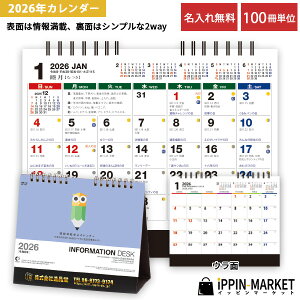 2026N uJ_[ 2wayo[Vuv 100  Zj _ \lߋC   ꗱ{  XPW[ bg ܂Ƃߔ ̑ c NNn A܂ ei y