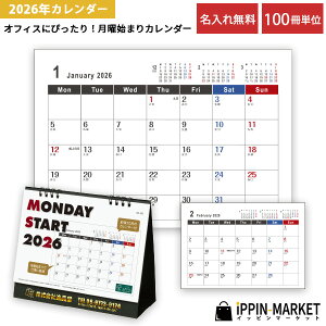 2026N u}f[X^[g rWlXv 100  J_[ Zj jn܂ _uO ItBX Vv bg ܂Ƃߔ ̑ c NNn A܂ ei yY 