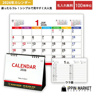 2026N uZufCYZuJ[Yijv 100  J_[ Zj _uO o[Vu 2way Vv Jt bg ܂Ƃߔ ̑ c NNn A܂ 