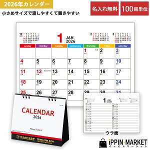 2026N uZufCYZuJ[Y()v 100  J_[ ~j Zj _uO o[Vu 2way Vv Jt bg ܂Ƃߔ ̑ c NNn A܂