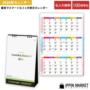 2026N uX[}XZuJ[Yv 100  J_[ c3^Cv Zj c Vv Jt bg ܂Ƃߔ ̑ c NNn A܂ ei yY mx