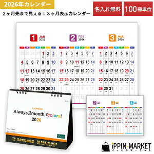 2026N uI[EFCYE3}XE7J[Yv 100  J_[ Zj 3^Cv bg ܂Ƃߔ ̑ c NNn A܂ ei yY mxeB   L