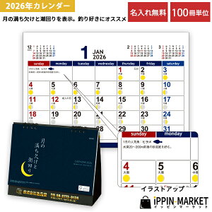 2026N u̖ƒv 100  J_[ G߂̋ ނ  bg ܂Ƃߔ ̑ c NNn A܂ ei yY mxeB   LOi v[g z