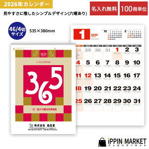 2026N uP\v 100  Ǌ|J_[ Ƃ킴 Zj \lߋC \x bg ܂Ƃߔ ̑ c NNn A܂ ei yY mxeB   L