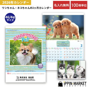 2026N u`[~Oybgv 100  Ǌ|J_[ 킢 ybg  L ʐ^ bg ܂Ƃߔ ̑ c NNn A܂ ei yY mxeB   LOi v