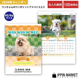 2026N u[hv 100  Ǌ|J_[ 2^Cv 킢 񂿂  ybg ʐ^ bg ܂Ƃߔ ̑ c NNn A܂ ei yY mxeB 