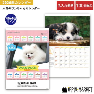 2026N uthv 100  Ǌ|J_[ Zj O3\ 킢  ybg ʐ^ bg ܂Ƃߔ ̑ c NNn A܂ ei yY mxeB 