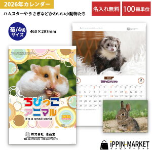 2026N uтAj}v 100  Ǌ|J_[ 킢  ʐ^ ybg bg ܂Ƃߔ ̑ c NNn A܂ ei yY mxeB   LOi v