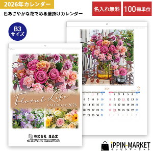 2026N ut[Ctv 100  Ǌ|J_[ ʐ^  t[AWg Jt i Y GRg{ 2^Cv ZjȂ bg ܂Ƃߔ ̑ NNn 