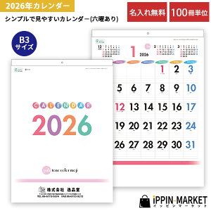 2026N uy[g[J[v 100  Ǌ|J_[ Vv i ₷ GR wb_[ Zj   bg ܂Ƃߔ ̑ NNn A܂ ei 