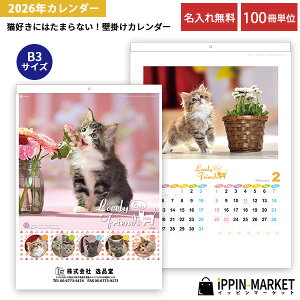 2026N uu[tYiLjv 100  Ǌ|J_[ ~Vړ ʐ^  ybg lR qL  GR 2^Cv ZjȂ bg ܂Ƃߔ ̑ NNn 