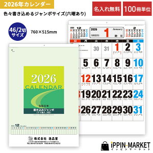 2026N u݃W{v 100  Ǌ|J_[ Vv 傫 ₷ wb_[ GR Zj Ns \lߋC Z\x bg ܂Ƃߔ ̑ c NNn 