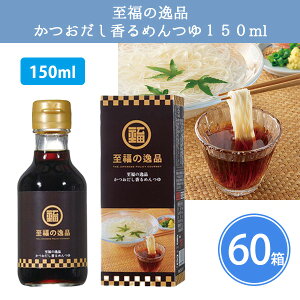 ̈i ߂ 150ml 60 ܂Ƃߔ  ߂  aH ̑  v[g ei mxeB zz ii LOi Q LO  Ɩp