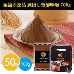 ̈i oFX700g 50 ܂Ƃߔ tϔ čX n  Hi ۑ p Mtg yY A ii ei LOi T  v[g zz ̑ ̔