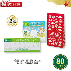 2026N  ugLb`֗ObY2_Zbgv 80Zbg ܂Ƃߔ lߍ킹 Lb`pi pi Օi ܓ VN  NNn  Cxg  v[g LOi e