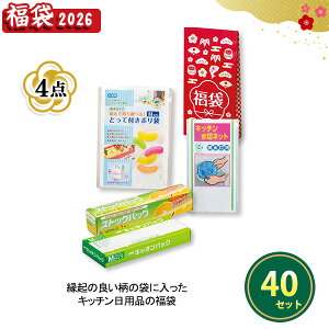 2026N ugLb`֗ObY4_ZbgiA^Cvjv 40Zbg ܂Ƃߔ lߍ킹 Lb`pi pi Օi ܓ VN  NNn  Cxg  v[g L