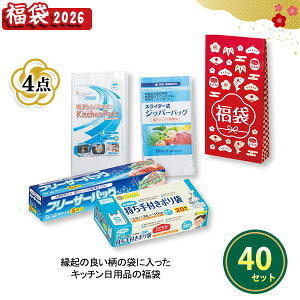 2026N  ugLb`֗ObY4_ZbgiB^Cvjv 40Zbg ܂Ƃߔ lߍ킹 Lb`pi pi Օi ܓ VN  NNn  Cxg  v[