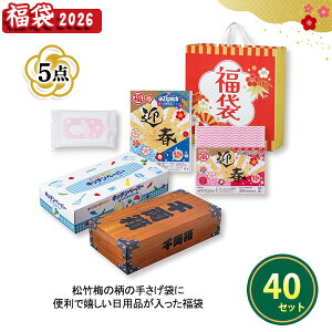 2026N  uj̏|~5_Zbgv 40Zbg ܂Ƃߔ lߍ킹 ܓ pi pi Lb`pi Օi |ObY VN  NNn  Cxg  v[g