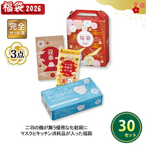 2026N  uؒߕ oGeB3_Zbgv 30Zbg ܂Ƃߔ ϔ lߍ킹 pi Lb`pi Օi VN  NNn  Cxg  v[g LOi ei i