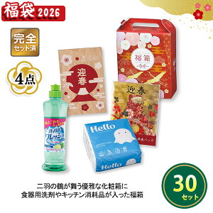 2026N  uؒߕ oGeB4_Zbgv 30Zbg ܂Ƃߔ ϔ lߍ킹 pi Lb`pi Օi VN  NNn  Cxg  v[g LOi ei i