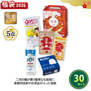 2026N  uؒߕ oGeB5_Zbgv 30Zbg ܂Ƃߔ ϔ lߍ킹 pi Lb`pi Օi VN  NNn  Cxg  v[g LOi ei i