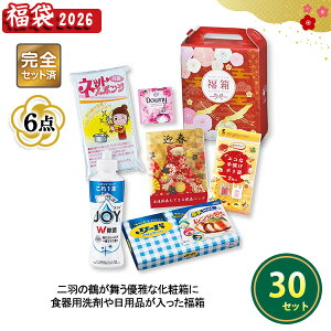 2026N  uؒߕ oGeB6_Zbgv 30Zbg ܂Ƃߔ ϔ lߍ킹 pi Lb`pi Օi VN  NNn  Cxg  v[g LOi ei i