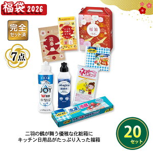 2026N  uؒߕ Lb`7_Zbgv 20Zbg ܂Ƃߔ ϔ lߍ킹 pi Lb`pi Օi VN  NNn  Cxg  v[g LOi ei ii 