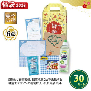 2026N  ugxm nbs[Ct6_Zbgv 30Zbg ܂Ƃߔ ϔ lߍ킹 pi Lb`pi qpi Օi a N VN  NNn  Cxg 