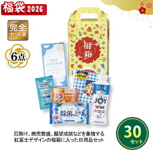 2026N  ugxm 炵6_Zbgv 30Zbg ܂Ƃߔ ϔ lߍ킹 pi Lb`pi Օi a N VN  NNn  Cxg  v[g L