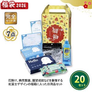 2026N  ugxm 炵7_Zbgv 20Zbg ܂Ƃߔ ϔ lߍ킹 Lb`pi pi Օi |pi a N VN  NNn  Cxg  v