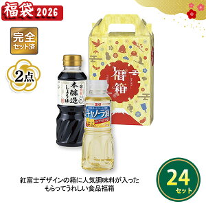 2026N  ugxm 2_Zbgv 24Zbg ܂Ƃߔ ϔ lߍ킹 Hi ݖ X ֗ a N VN  NNn  Cxg  v[g LOi ei 