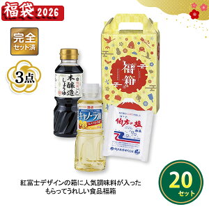 2026N  ugxm 3_Zbgv 20Zbg ܂Ƃߔ ϔ lߍ킹 Hi ݖ   ֗ a N VN  NNn  Cxg  v[g LOi ei 