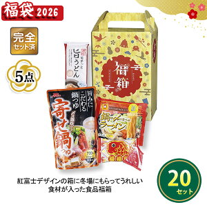 2026N  ugxm oGeBt[h5_Zbgv 20Zbg ܂Ƃߔ ϔ lߍ킹 Hi 畨 ۑH a N VN  NNn  Cxg  v[g LO