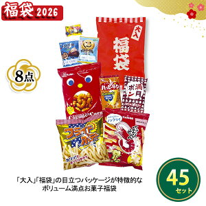 2026N  u{[_Iuhَq8_Zbgv 45Zbg ܂Ƃߔ lߍ킹 ܓ XibNَq ʉَq  ܂ VN  NNn  Cxg  v