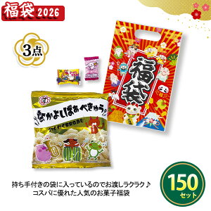 2026N  u_َq3_Zbgv 150Zbg ܂Ƃߔ lߍ킹 Hi ʉَq XibNَq qǂ VN  NNn  Cxg  v[g LOi ei ii T 