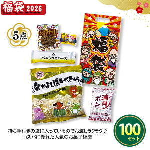 2026N  u_َq5_Zbgv 100Zbg ܂Ƃߔ lߍ킹 XibNَq ʉَq  qǂ t@~[ VN  NNn  Cxg  v[g LOi e