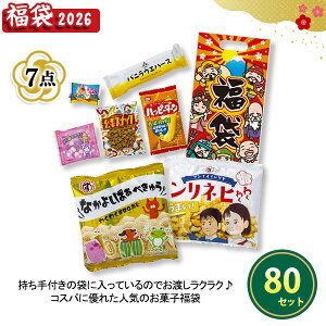 2026N  u_َq7_Zbgv 80Zbg ܂Ƃߔ lߍ킹 XibNَq ʉَq  qǂ t@~[ VN  NNn  Cxg  v[g LOi e