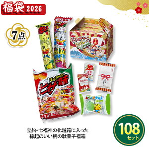 2026N  u_َq7_Zbgv 108Zbg ܂Ƃߔ ϔ lߍ킹 ʉَq XibNَq  VN NNn  Cxg fBXvC qǂ t@~[  v