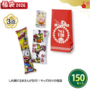 2026N  uَq3_Zbgv 150Zbg ܂Ƃߔ lߍ킹 XibNَq ʉَq  qǂ t@~[ VN  NNn  Cxg  v[g LOi ei ii