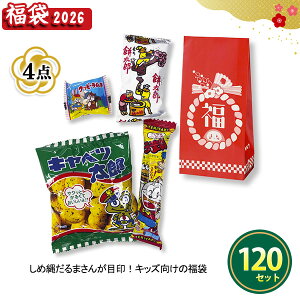 2026N  uَq4_Zbgv 120Zbg ܂Ƃߔ lߍ킹 XibNَq ʉَq  qǂ t@~[ VN  NNn  Cxg  v[g LOi ei ii