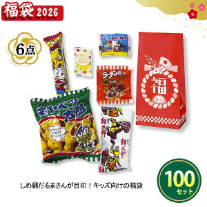 2026N  uَq6_Zbgv 100Zbg ܂Ƃߔ lߍ킹 ܓ XibNَq ʉَq  qǂ t@~[ VN  NNn  Cxg  v[g LOi 