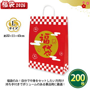 y܂̂݁z  uӂ܂镟1 LTCYv 200 ܂Ƃߔ t  傫 rbO g  ߂ł VN  NNn  Cxg fBXvC  v[g LOi 